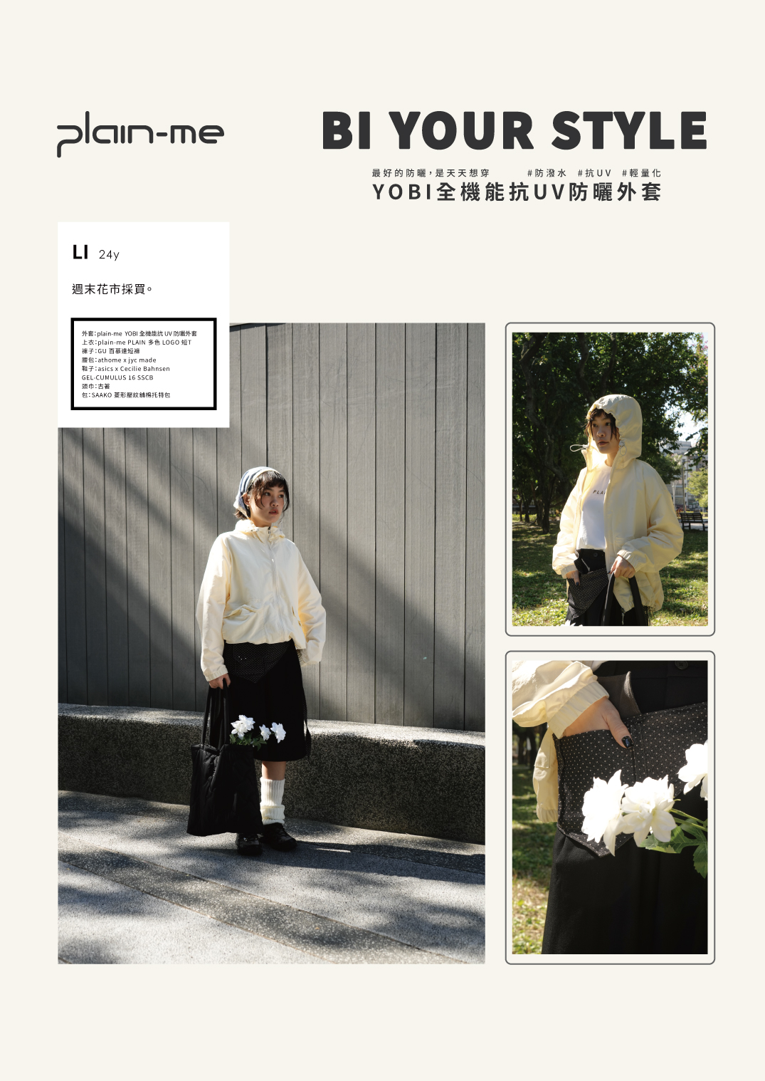 20260121_YOBI_刊物_002