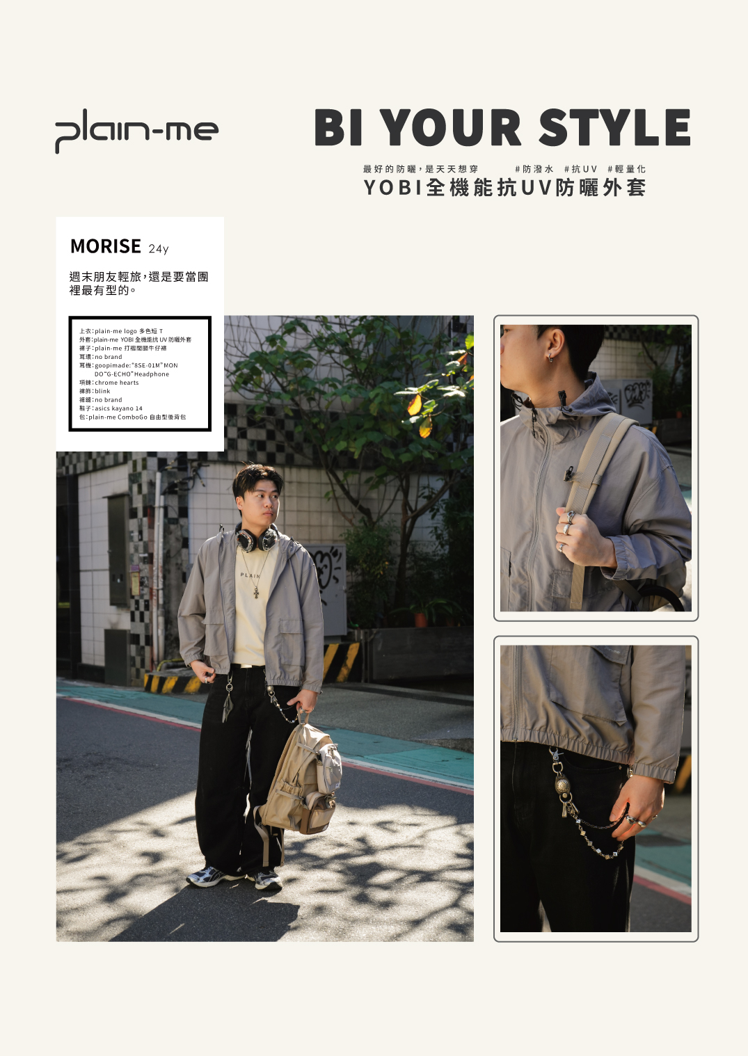 20260121_YOBI_刊物_009
