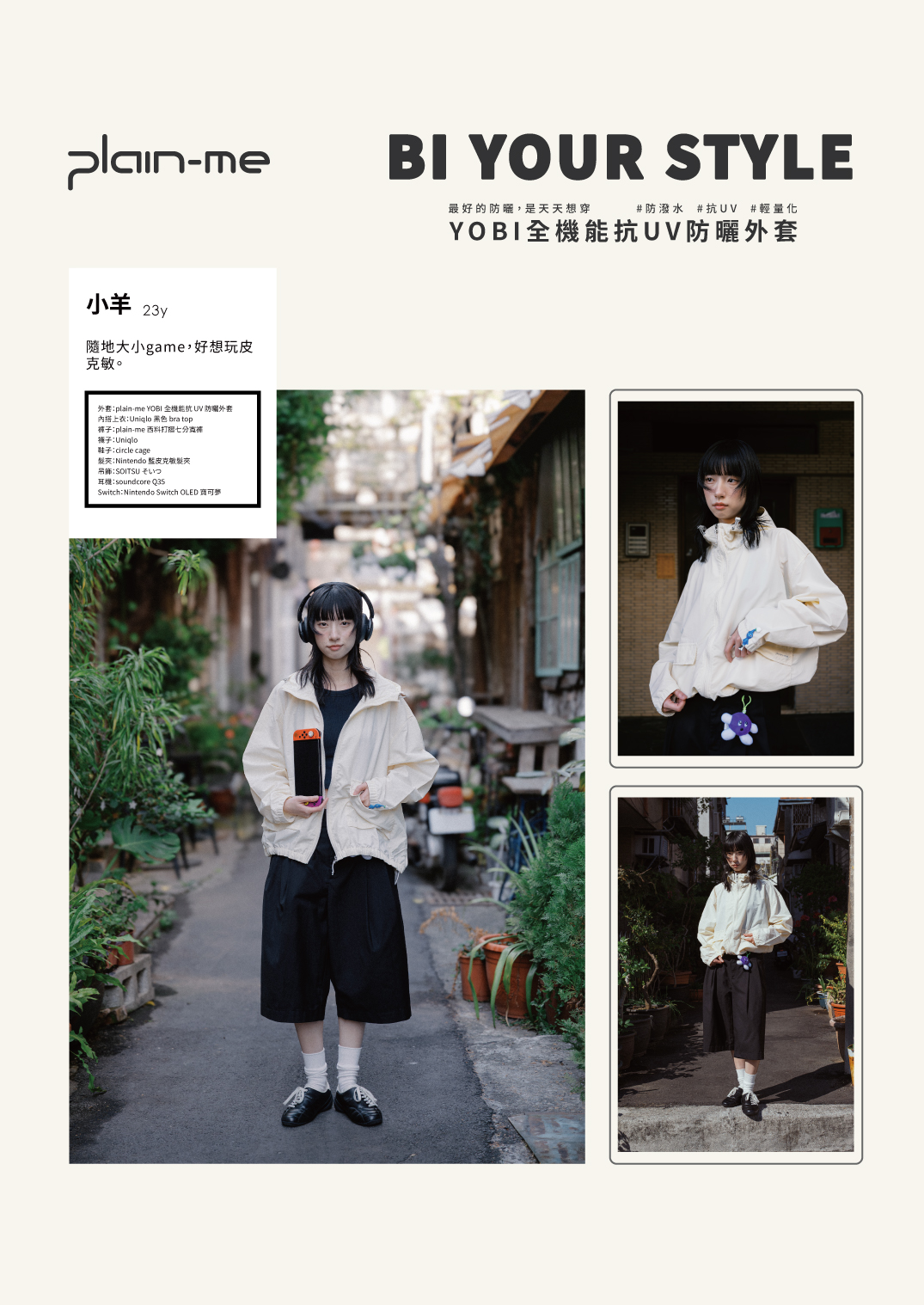 20260121_YOBI_刊物_010