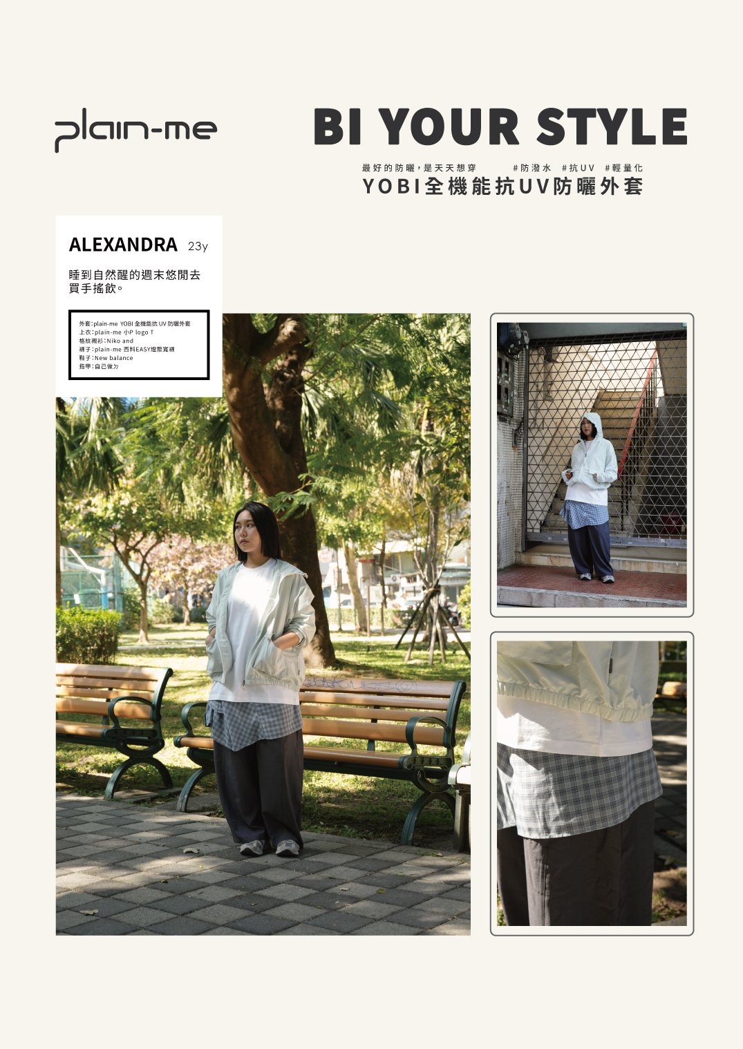 20260121_YOBI_刊物_011