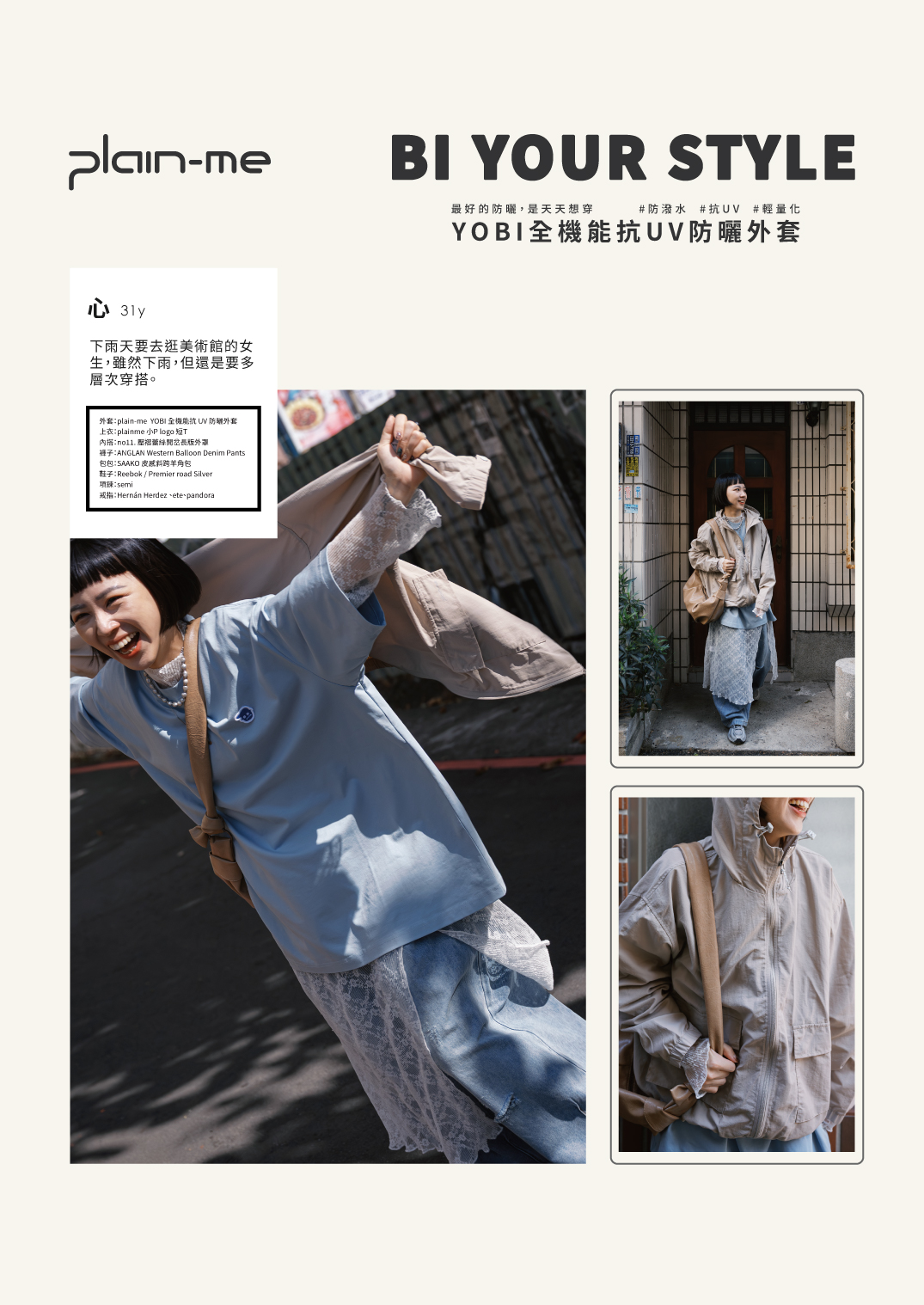 20260121_YOBI_刊物_018